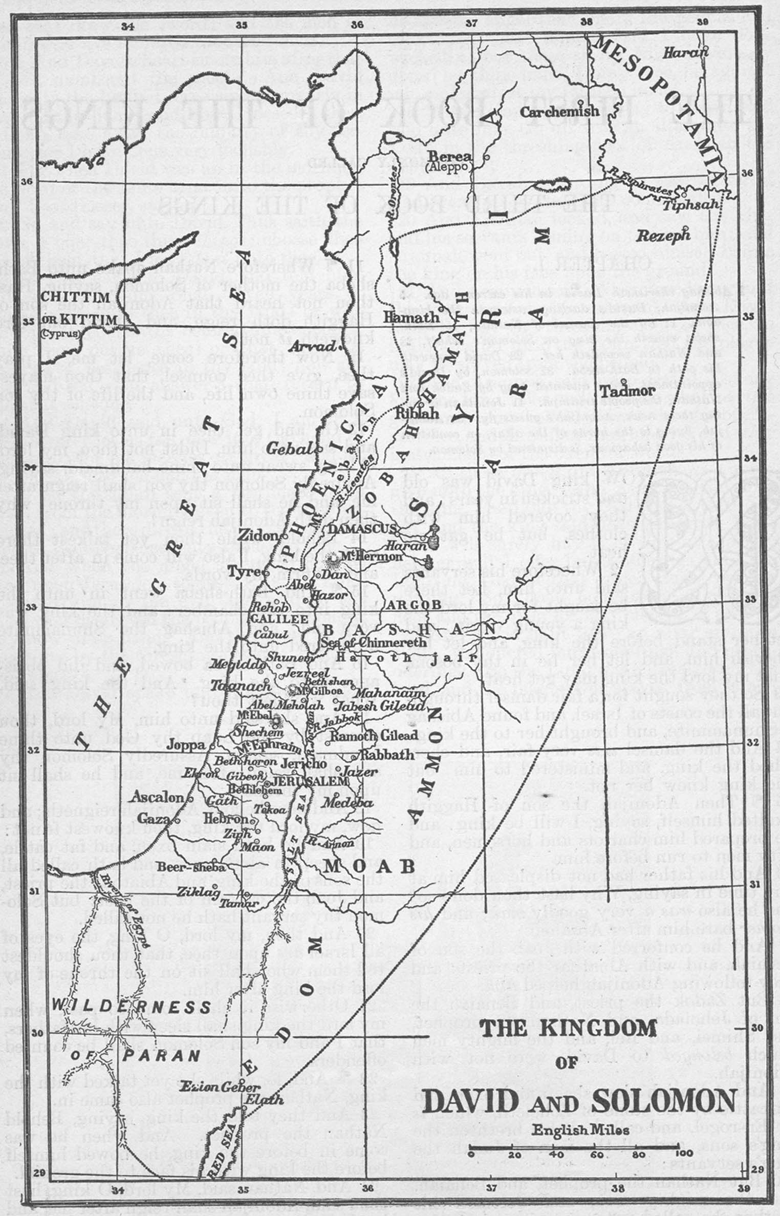 A Map of the Kingdom of David and Solomon