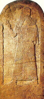 battle of Qarqar