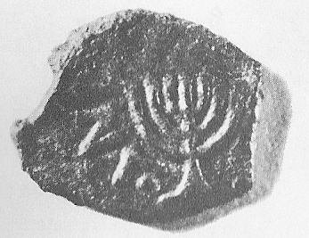 Antigonus Mattathias II coin
