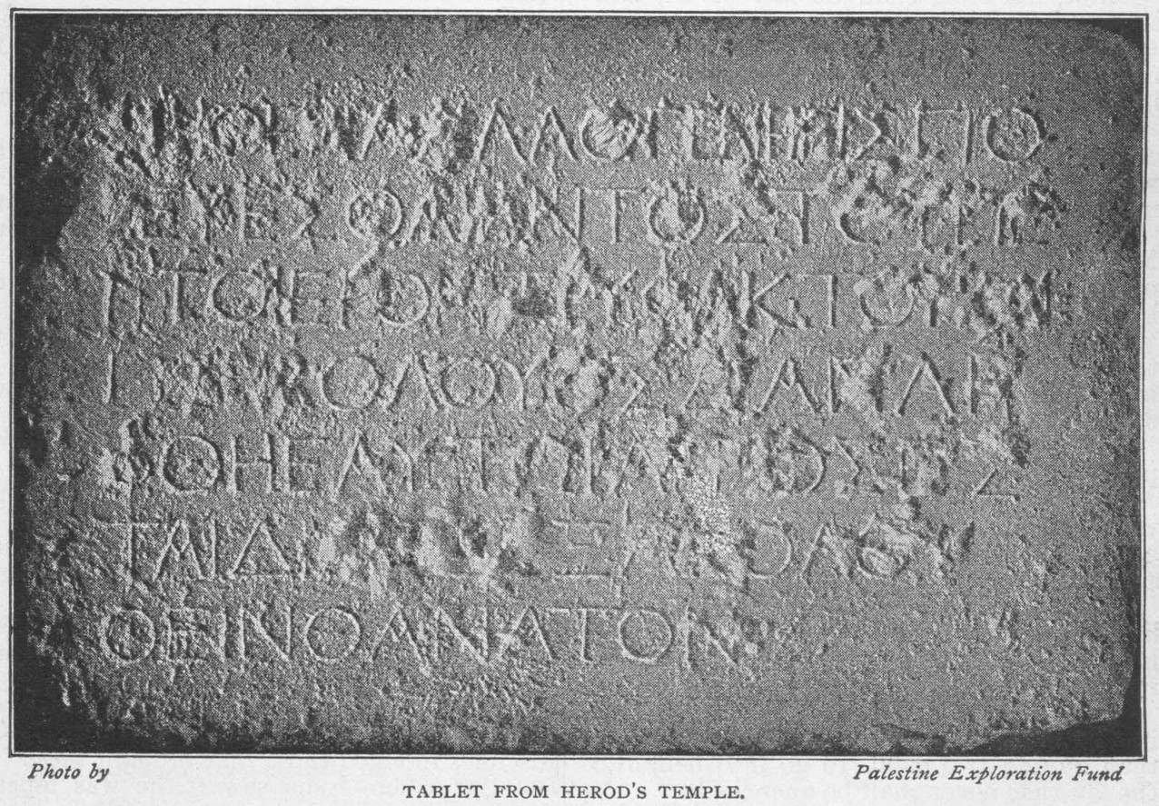 Stone Block from Herod's Temple